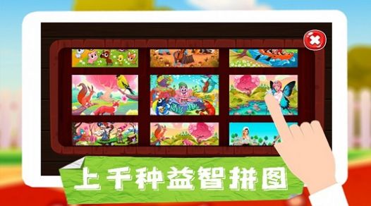 王者拼图大挑战游戏红包版图片1