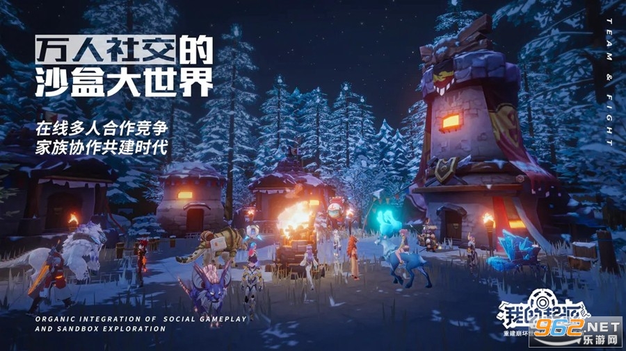 我的起源 我的起源