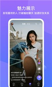 友期陪玩截图2