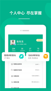 对口直招.jpg