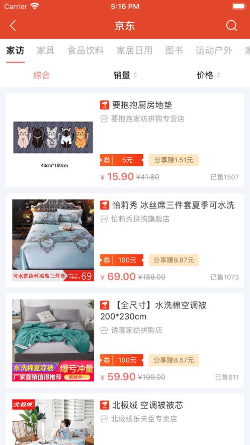 点点日记截图0