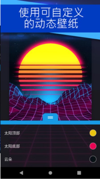 壁纸引擎.jpg