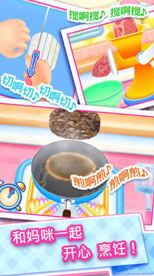 料理妈妈全菜谱解锁版