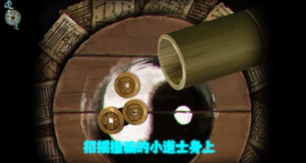 道道道人间道手游官方版 截图2