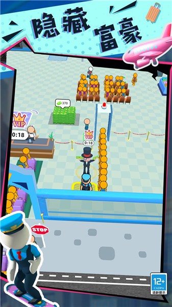 快乐的打工生活  v1.0.1216