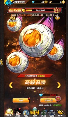 赛亚人合体战士  v1.03.07