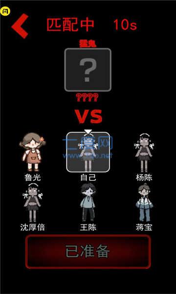躺平发育植物大战僵尸版