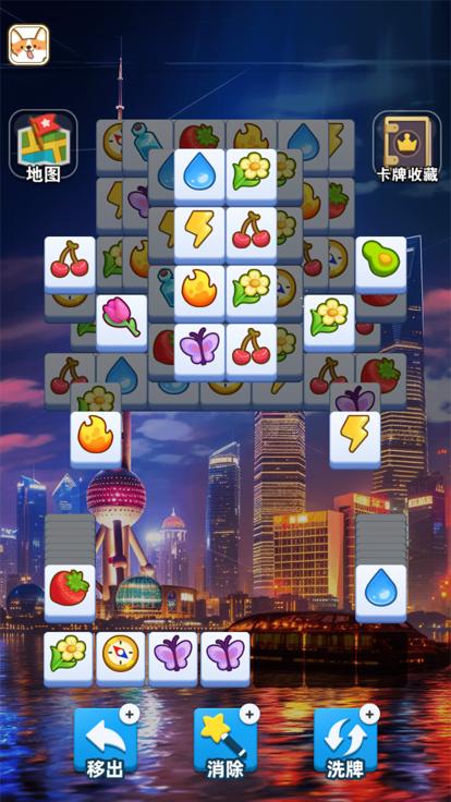 欢乐寻宝截图1