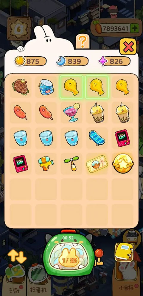 动物夜市最新版 v1.7.0