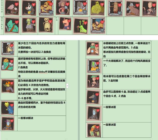 星陨传说流浪者的故事完整版