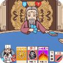 狂战三国单机版