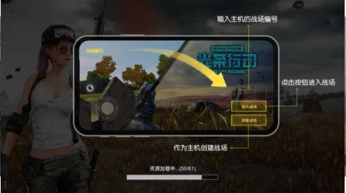 光荣行动截图1