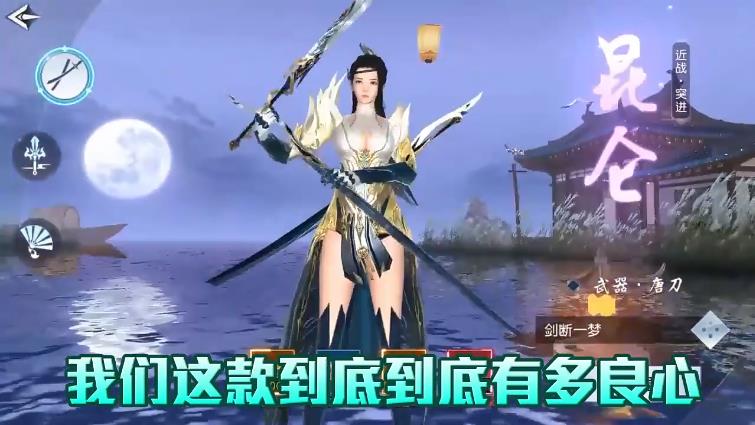 风凌天下红包版