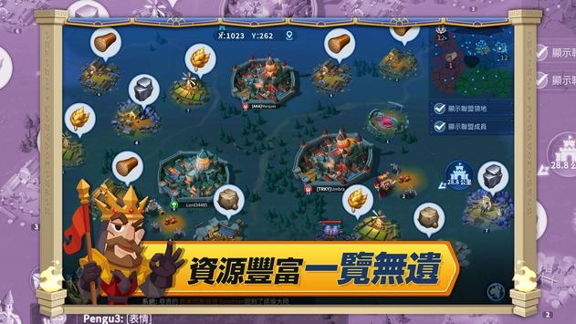 无尽城战截图0