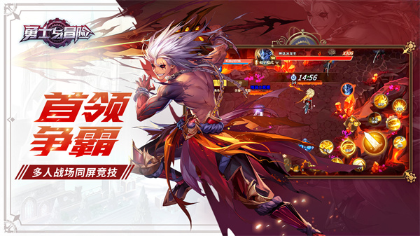 勇士与冒险pc端  v2.4.6