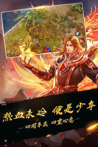 佣兵传奇免费完整版截图0