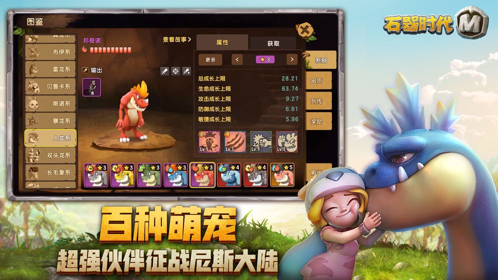 萨姆吉尔截图0
