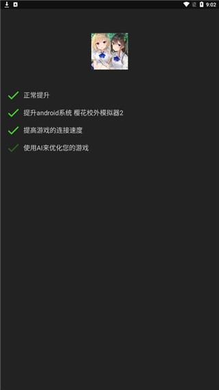 烧饼修改器免root版官方