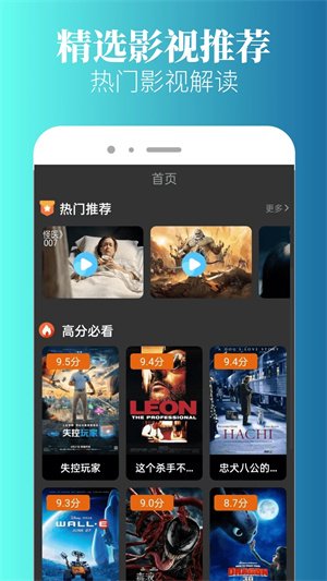 特狗影视app官方正版