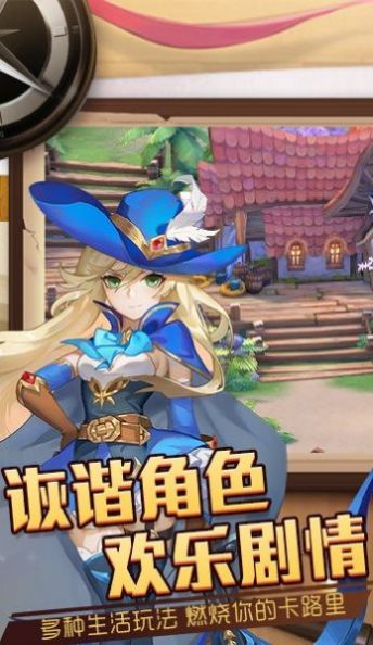 猎魔远征之梦幻觉醒手游官方最新版 截图2