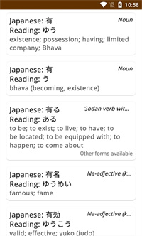 瑞云记学日语.jpg