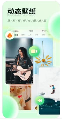 缤纷桌面壁纸.jpg