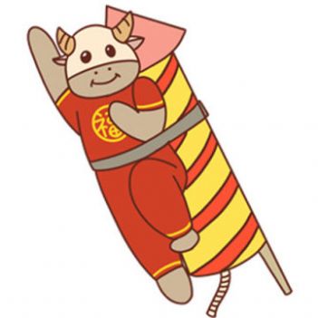 2021牛年跨年九宫格图片截图2
