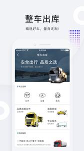 臻好用物流宝截图1