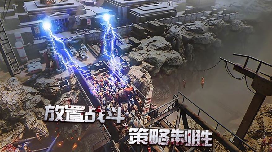 异度之门生化惊魂 V 1.0