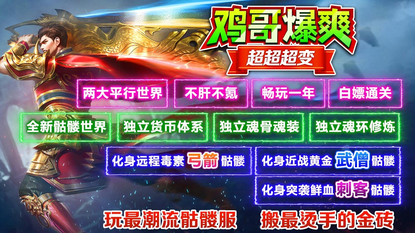 鸡哥爆爽超超超变 2024-02-07 16:40