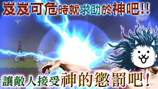 喵星大作战破解版截图1