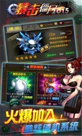 暴击僵尸合金弹头正版  v3.3