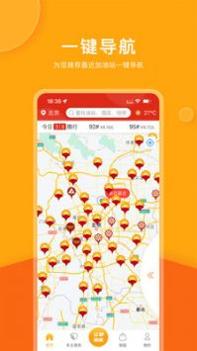 微油截图0