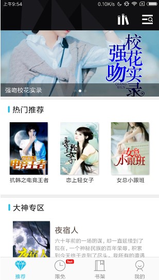 八月小说