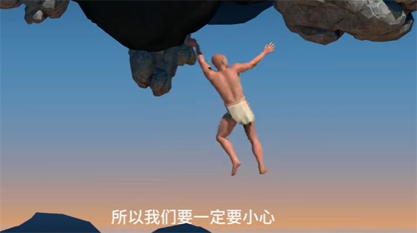 掘地求生2