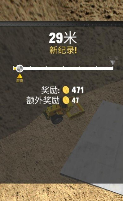 飞跃破坏.jpg
