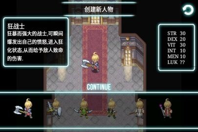 艾诺迪亚3官方中文版