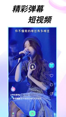 223开心乐园截图0
