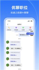 人海泊乐