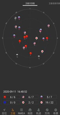 北斗伴地图导航 v1.46