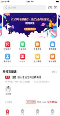 拾伍课堂.png