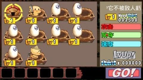 小鸡的战争无限积分版