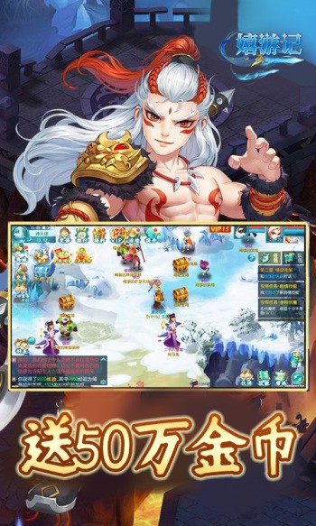 嬉游记赚钱版  v1.5.6.0