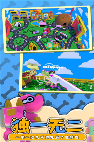 摇摆狗狗中文版 v1.0.5