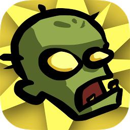 僵尸谷Zombieville