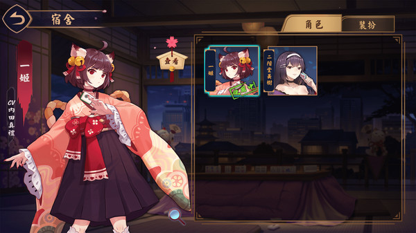 雀魂免费版截图0