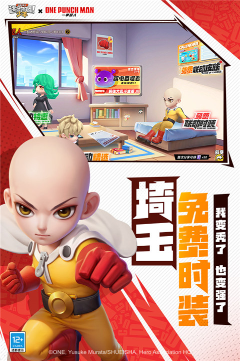 逃跑吧少年vivo版最新版截图0