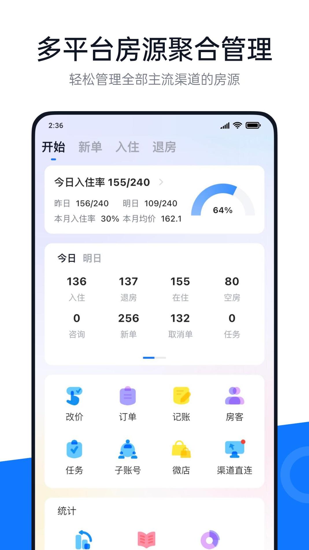 百居易截图0