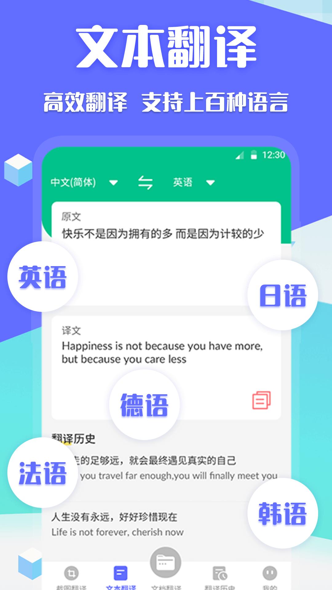 Deep论文翻译  v3.4.7