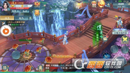 驾龙弑天 v3.9.0安卓版